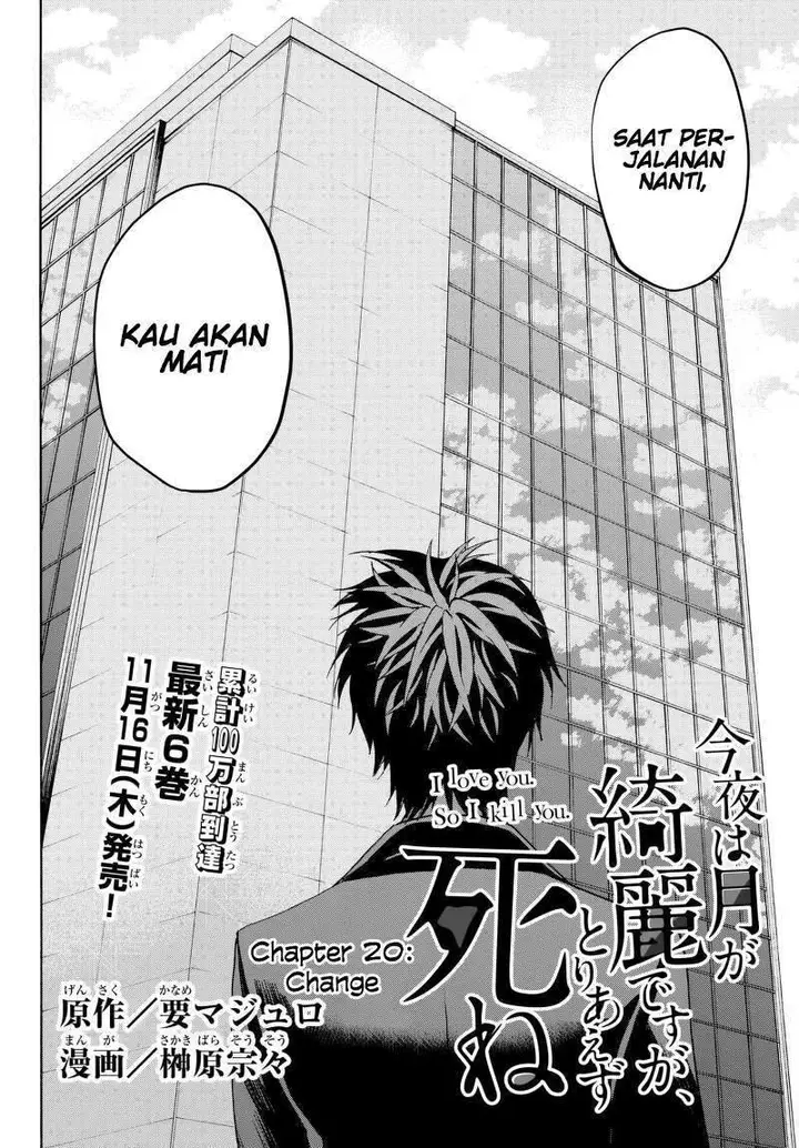 image-komik-konya-wa-tsuki-ga-kirei-desu-ga-toriaezu-shi-ne-chapter-20-6/52
