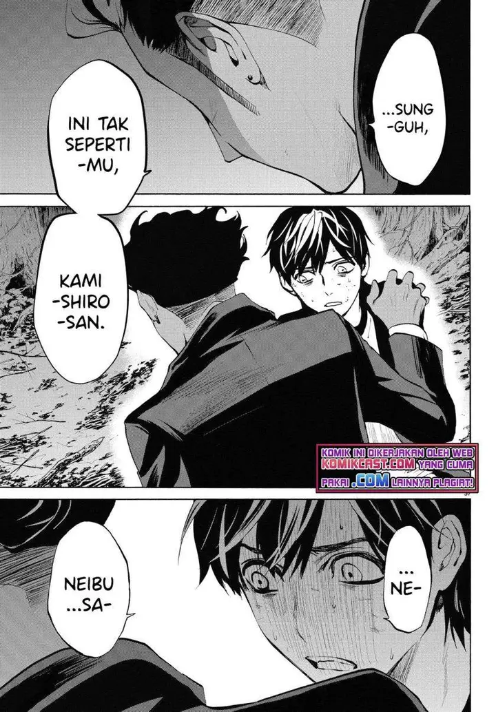 image-komik-konya-wa-tsuki-ga-kirei-desu-ga-toriaezu-shi-ne-chapter-21-34/46