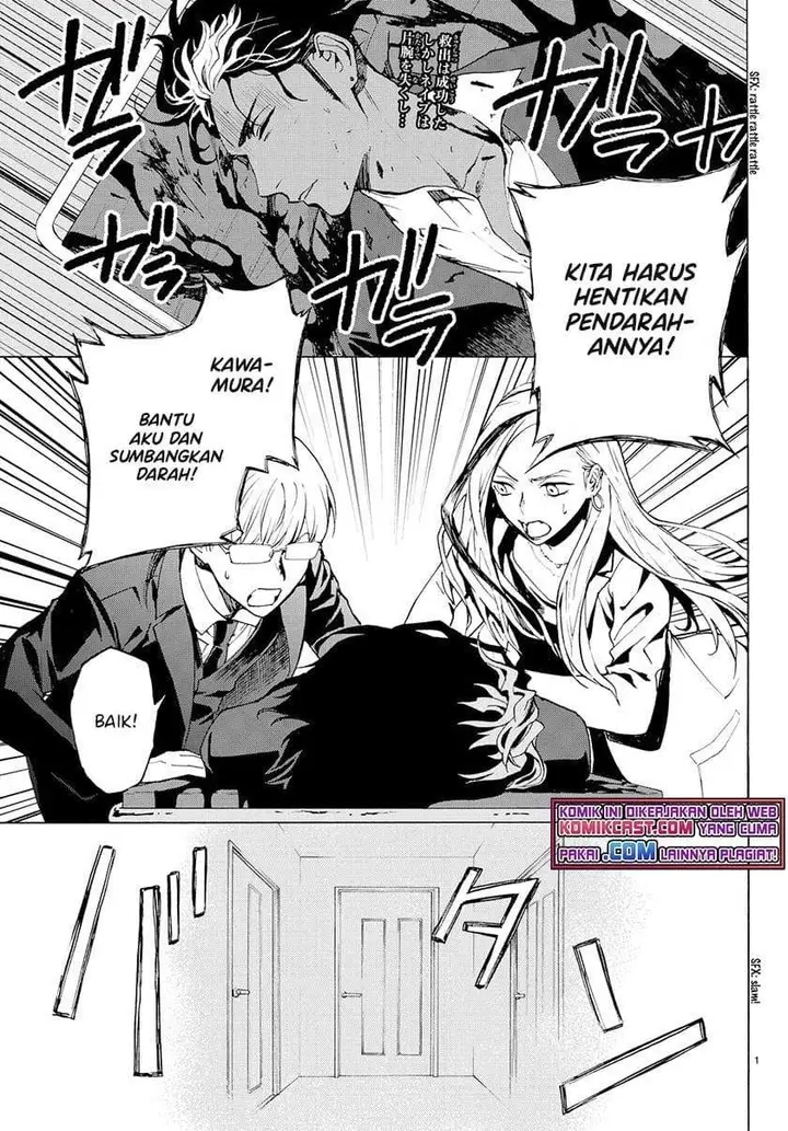 image-komik-konya-wa-tsuki-ga-kirei-desu-ga-toriaezu-shi-ne-chapter-22-0/46