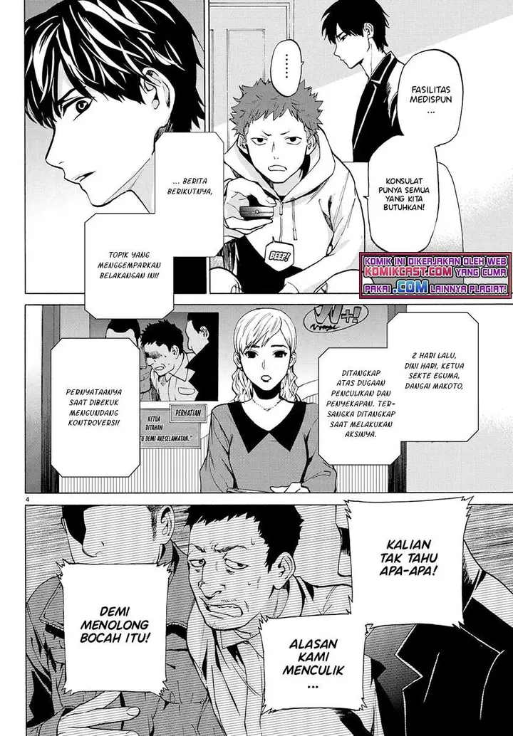 image-komik-konya-wa-tsuki-ga-kirei-desu-ga-toriaezu-shi-ne-chapter-22-3/46