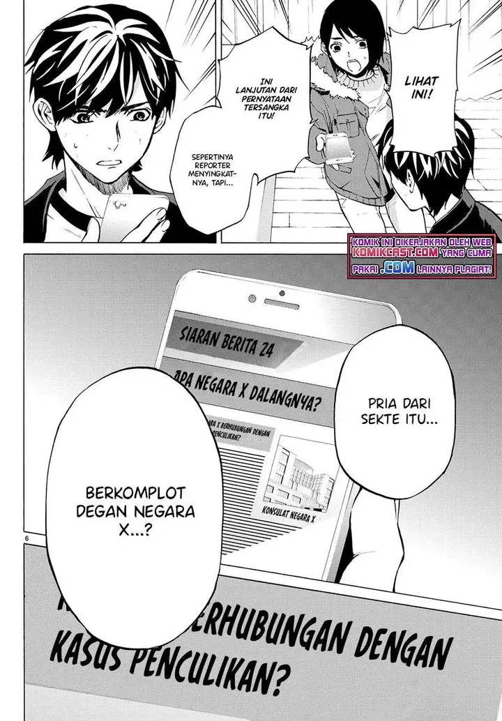 image-komik-konya-wa-tsuki-ga-kirei-desu-ga-toriaezu-shi-ne-chapter-22-5/46
