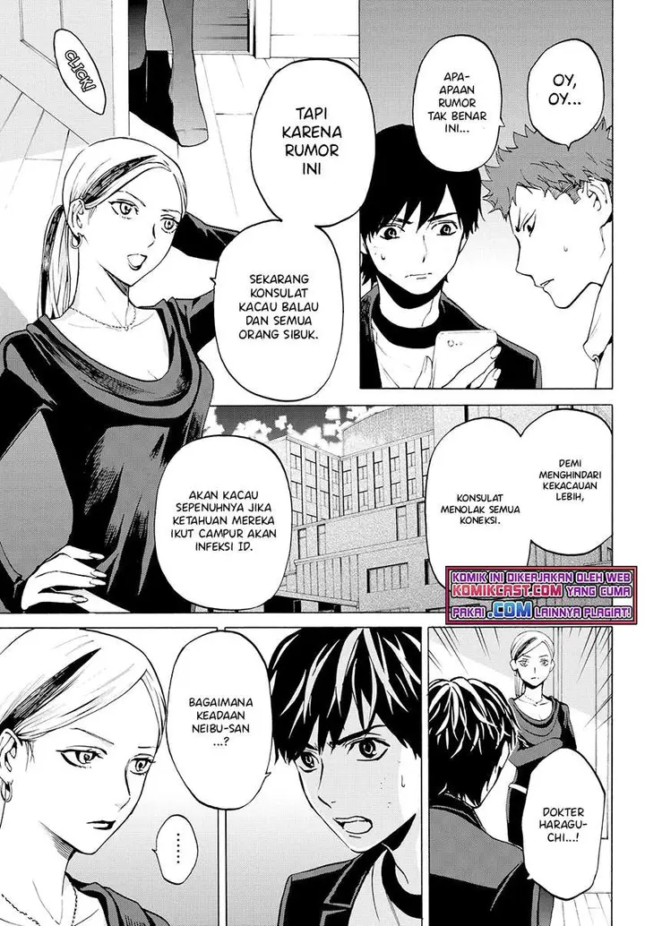 image-komik-konya-wa-tsuki-ga-kirei-desu-ga-toriaezu-shi-ne-chapter-22-6/46