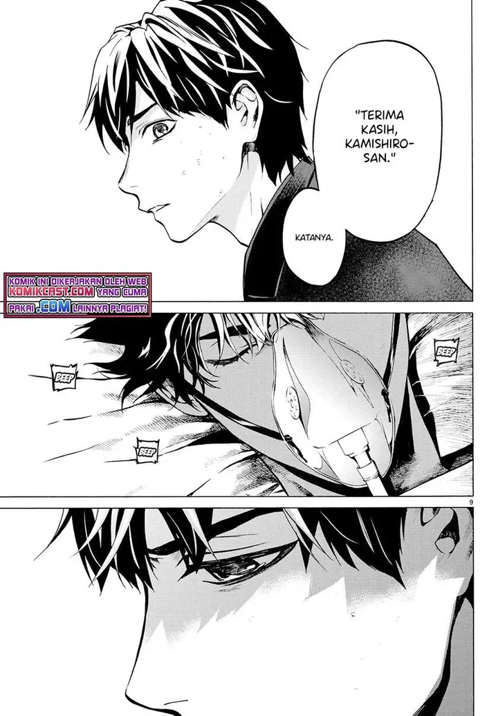 image-komik-konya-wa-tsuki-ga-kirei-desu-ga-toriaezu-shi-ne-chapter-22-8/46