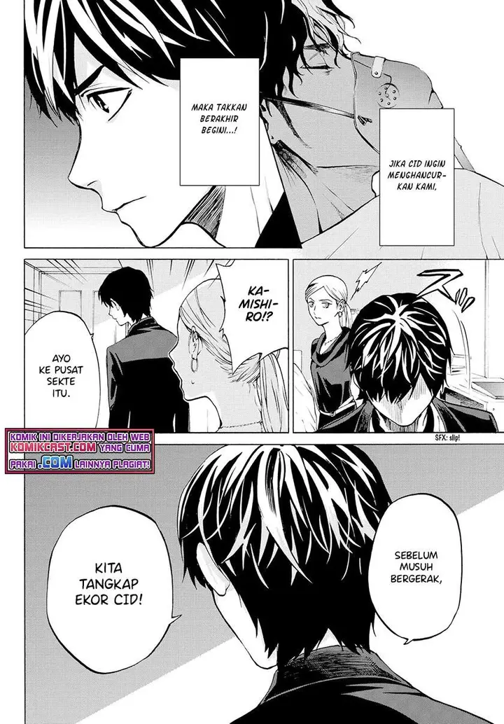 image-komik-konya-wa-tsuki-ga-kirei-desu-ga-toriaezu-shi-ne-chapter-22-11/46