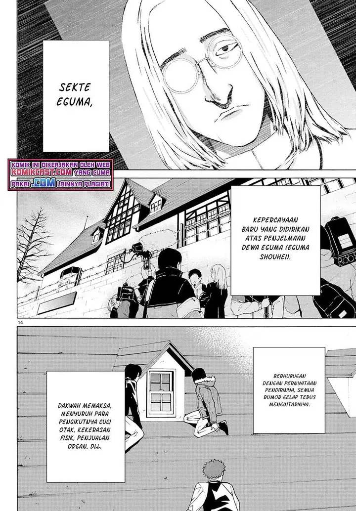 image-komik-konya-wa-tsuki-ga-kirei-desu-ga-toriaezu-shi-ne-chapter-22-13/46