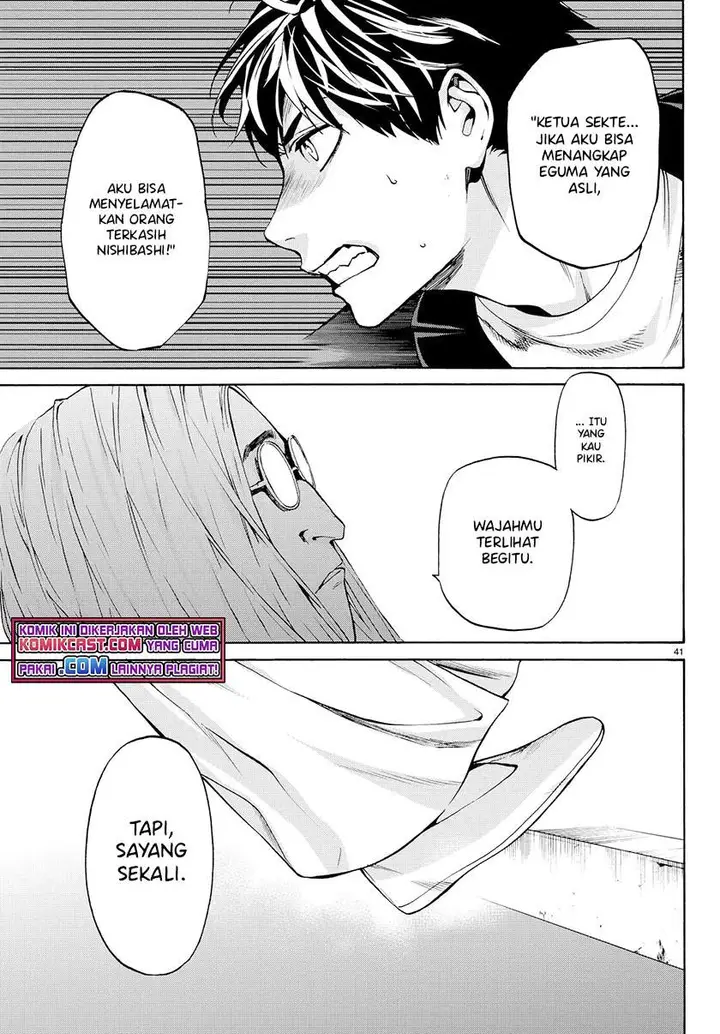 image-komik-konya-wa-tsuki-ga-kirei-desu-ga-toriaezu-shi-ne-chapter-22-40/46