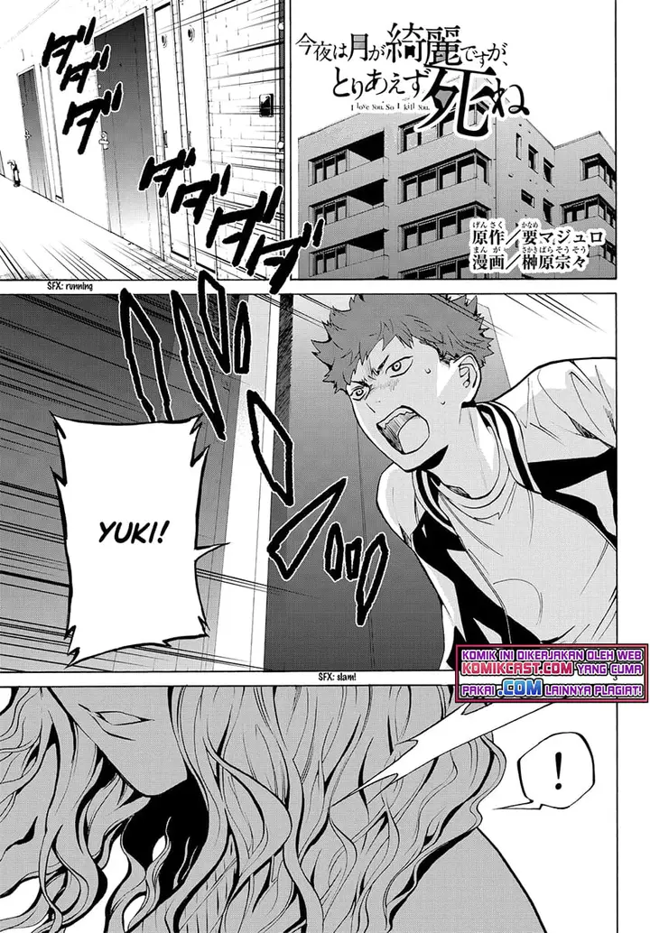 image-komik-konya-wa-tsuki-ga-kirei-desu-ga-toriaezu-shi-ne-chapter-23-2/46