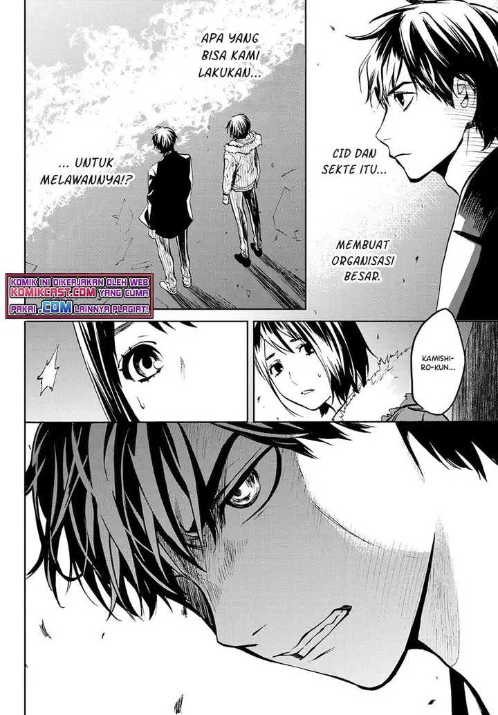 image-komik-konya-wa-tsuki-ga-kirei-desu-ga-toriaezu-shi-ne-chapter-23-43/46
