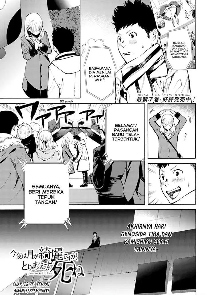 image-komik-konya-wa-tsuki-ga-kirei-desu-ga-toriaezu-shi-ne-chapter-25-0/41