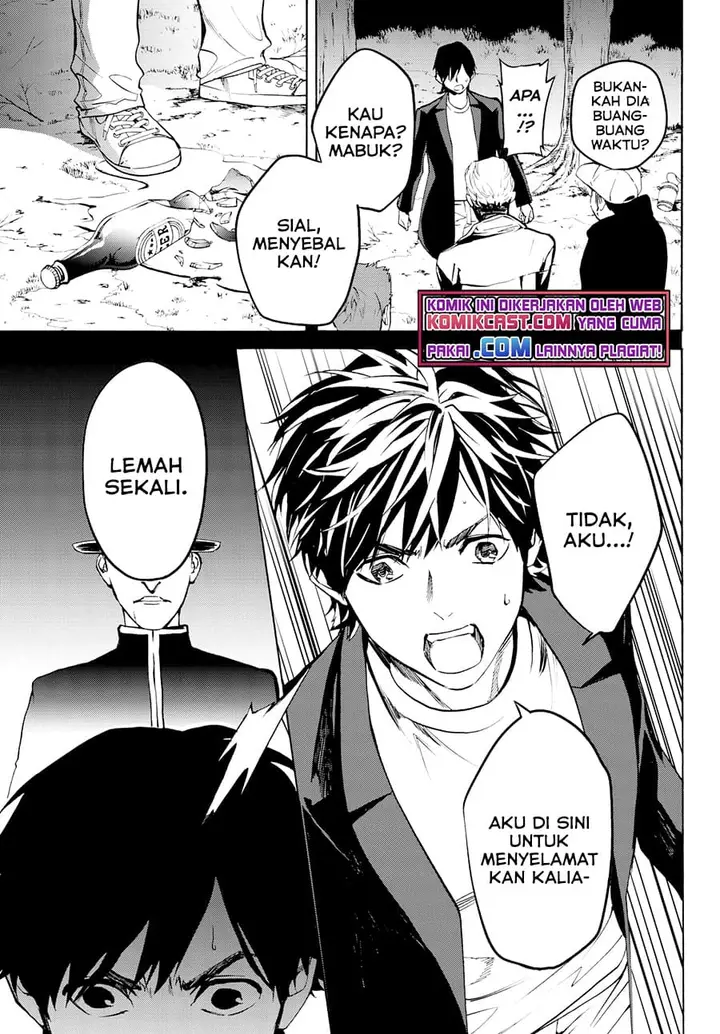 image-komik-konya-wa-tsuki-ga-kirei-desu-ga-toriaezu-shi-ne-chapter-25-27/41