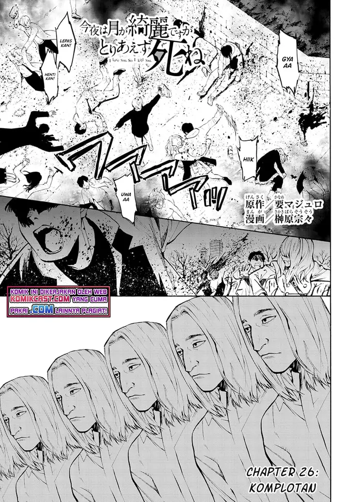 image-komik-konya-wa-tsuki-ga-kirei-desu-ga-toriaezu-shi-ne-chapter-26-2/42