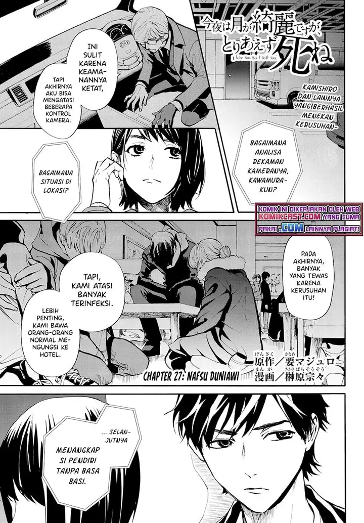 image-komik-konya-wa-tsuki-ga-kirei-desu-ga-toriaezu-shi-ne-chapter-27-4/48