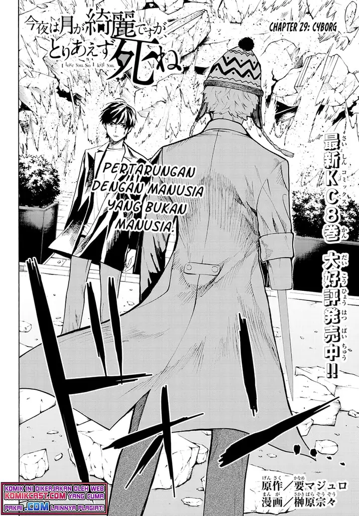 image-komik-konya-wa-tsuki-ga-kirei-desu-ga-toriaezu-shi-ne-chapter-29-1/47