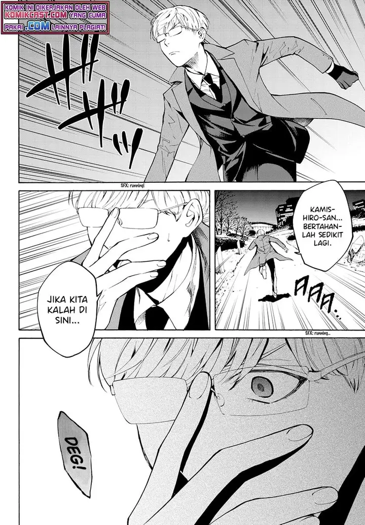 image-komik-konya-wa-tsuki-ga-kirei-desu-ga-toriaezu-shi-ne-chapter-29-23/47