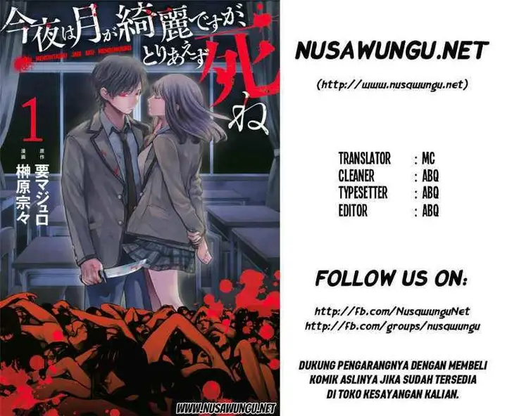 image-komik-konya-wa-tsuki-ga-kirei-desu-ga-toriaezu-shi-ne-chapter-3-0/47