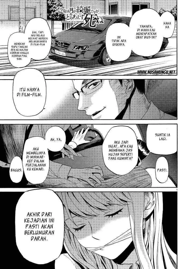 image-komik-konya-wa-tsuki-ga-kirei-desu-ga-toriaezu-shi-ne-chapter-3-1/47