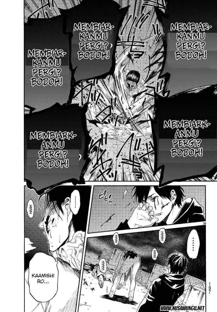 image-komik-konya-wa-tsuki-ga-kirei-desu-ga-toriaezu-shi-ne-chapter-3-39/47