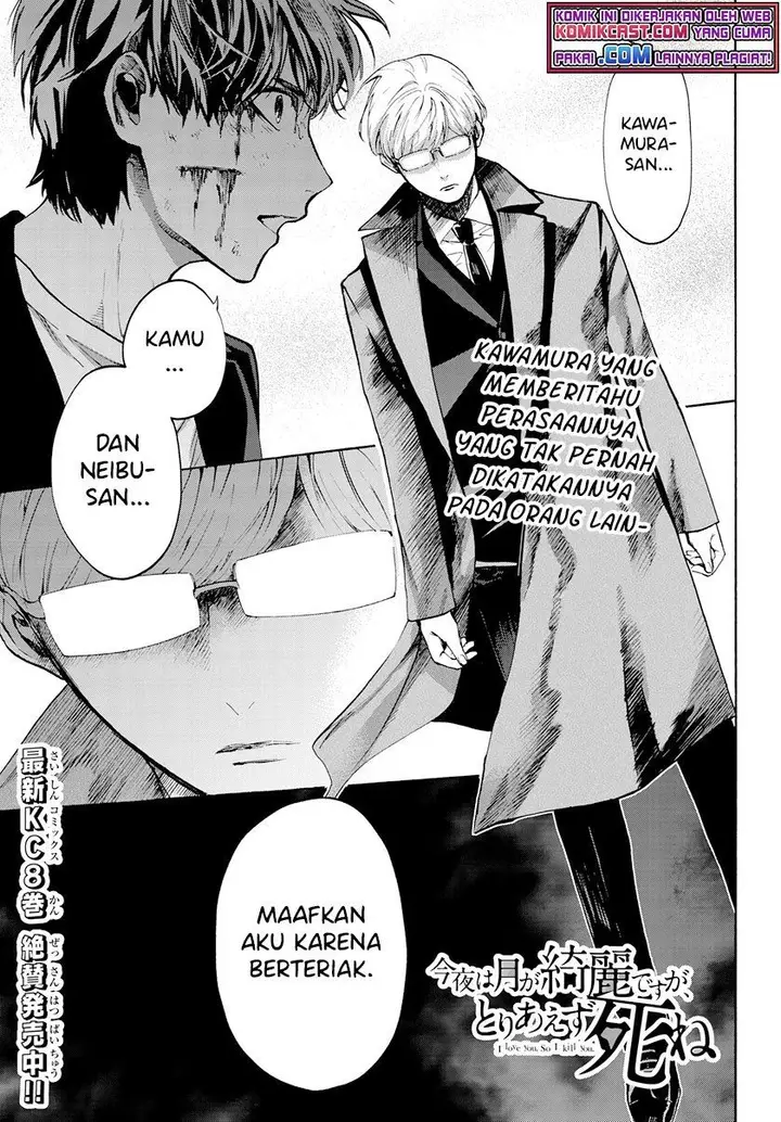 image-komik-konya-wa-tsuki-ga-kirei-desu-ga-toriaezu-shi-ne-chapter-30-0/45