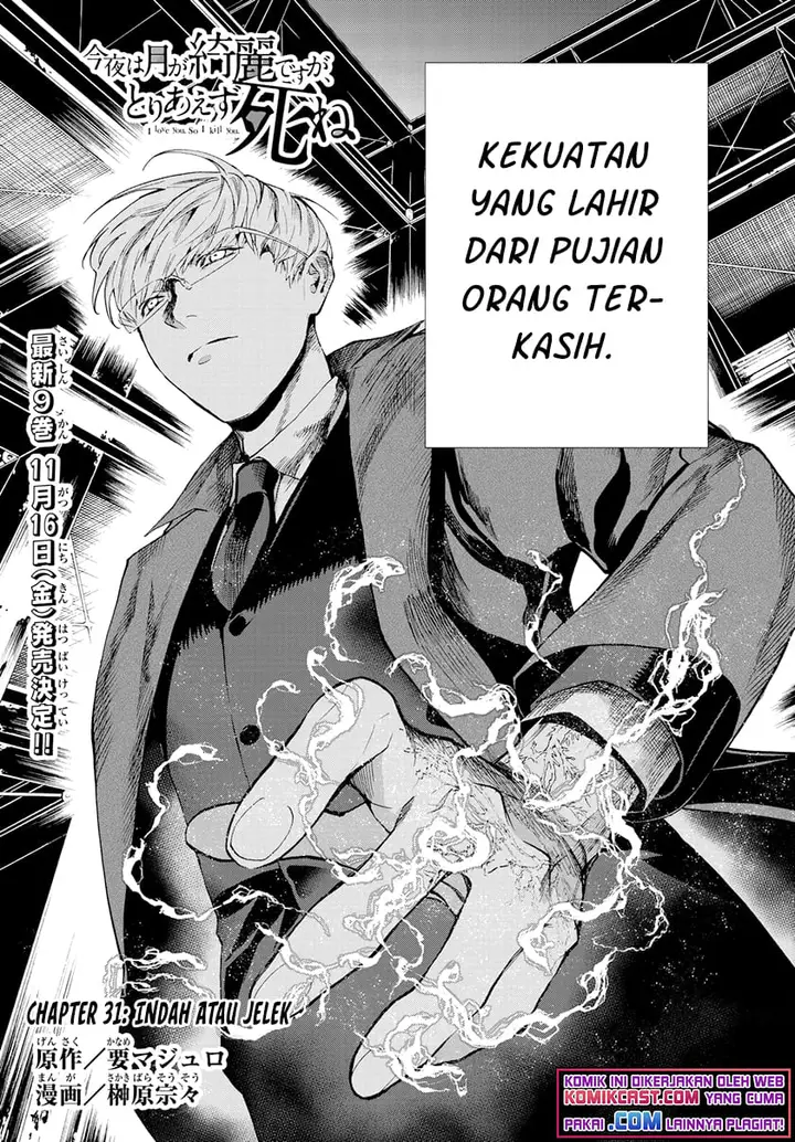 image-komik-konya-wa-tsuki-ga-kirei-desu-ga-toriaezu-shi-ne-chapter-31-4/50