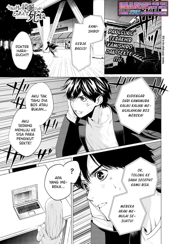 image-komik-konya-wa-tsuki-ga-kirei-desu-ga-toriaezu-shi-ne-chapter-32-1/47