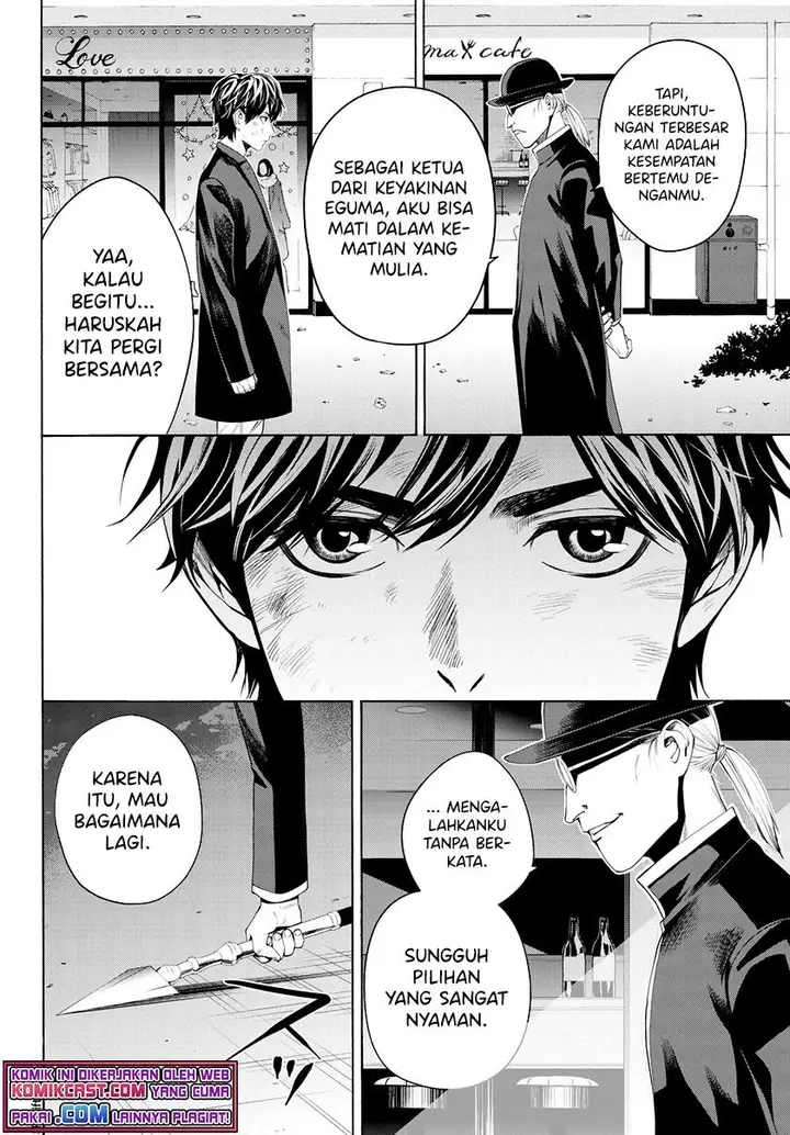 image-komik-konya-wa-tsuki-ga-kirei-desu-ga-toriaezu-shi-ne-chapter-32-30/47