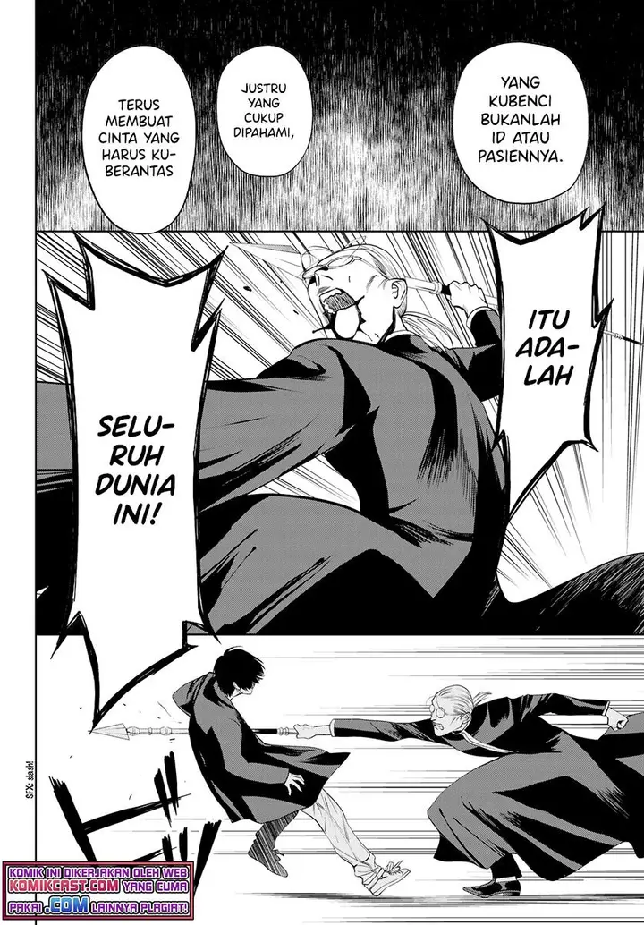 image-komik-konya-wa-tsuki-ga-kirei-desu-ga-toriaezu-shi-ne-chapter-32-38/47