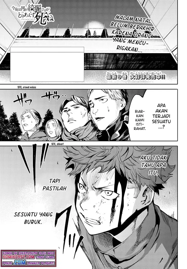 image-komik-konya-wa-tsuki-ga-kirei-desu-ga-toriaezu-shi-ne-chapter-33-0/46