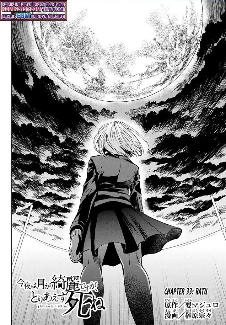 image-komik-konya-wa-tsuki-ga-kirei-desu-ga-toriaezu-shi-ne-chapter-33-1/46