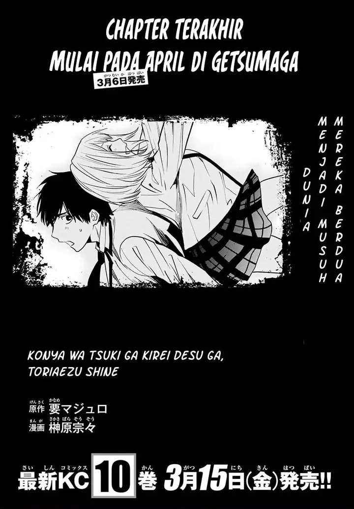 image-komik-konya-wa-tsuki-ga-kirei-desu-ga-toriaezu-shi-ne-chapter-35-end-36/37