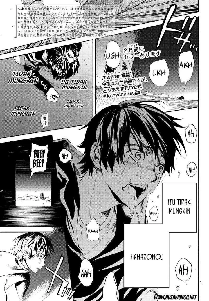 image-komik-konya-wa-tsuki-ga-kirei-desu-ga-toriaezu-shi-ne-chapter-4-3/50