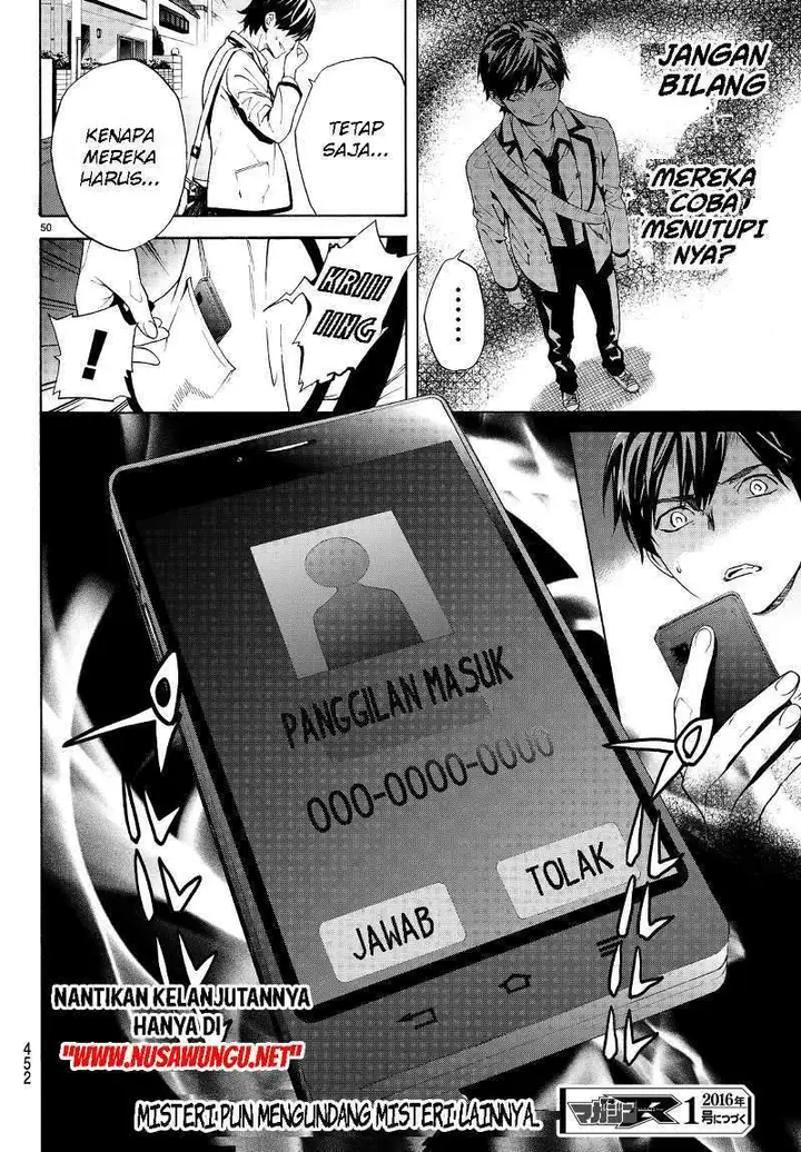 image-komik-konya-wa-tsuki-ga-kirei-desu-ga-toriaezu-shi-ne-chapter-4-49/50