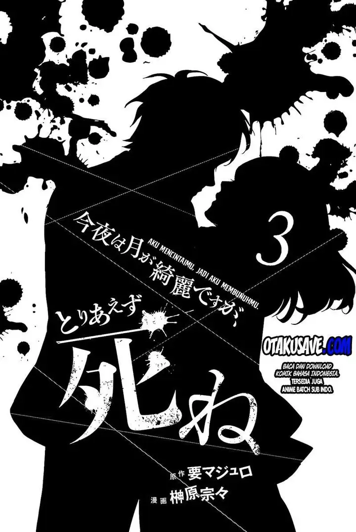 image-komik-konya-wa-tsuki-ga-kirei-desu-ga-toriaezu-shi-ne-chapter-7-2/67