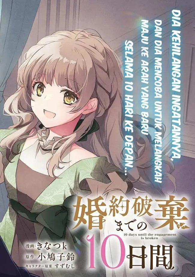 image-komik-konyaku-haki-made-10-nikkan-chapter-1-2/44