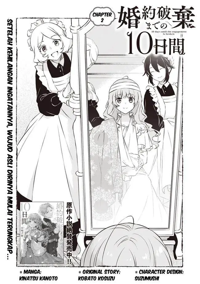 image-komik-konyaku-haki-made-10-nikkan-chapter-2-1/40