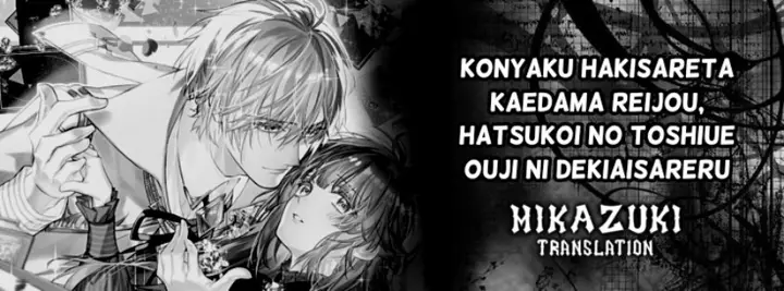 image-komik-konyaku-haki-sareta-kaedama-reijou-hatsukoi-no-toshiue-ouji-ni-dekiai-sareru-chapter-1-0/47