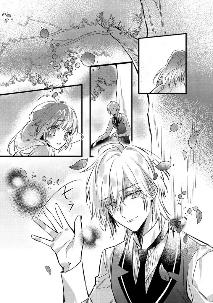 image-komik-konyaku-haki-sareta-kaedama-reijou-hatsukoi-no-toshiue-ouji-ni-dekiai-sareru-chapter-1-41/47