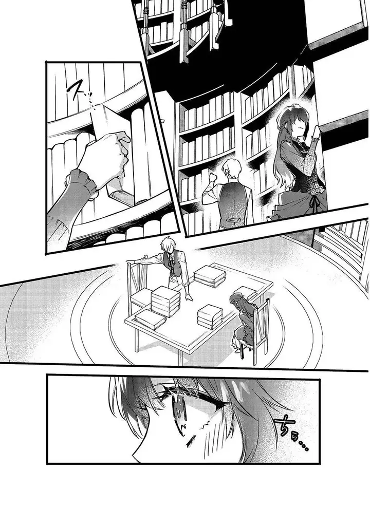 image-komik-konyaku-haki-sareta-kaedama-reijou-hatsukoi-no-toshiue-ouji-ni-dekiai-sareru-chapter-4-7/24