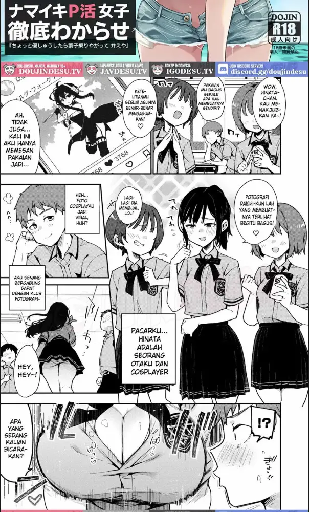 image-komik-konyakusha-no-imouto-wa-kao-ssr-chapter-01-41/64