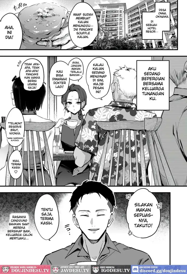 image-komik-konyakusha-no-imouto-wa-kao-ssr-chapter-02-5/53