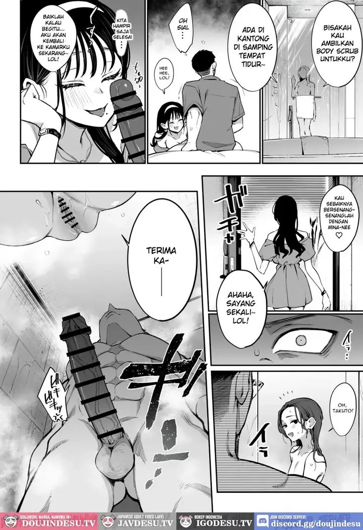 image-komik-konyakusha-no-imouto-wa-kao-ssr-chapter-02-14/53