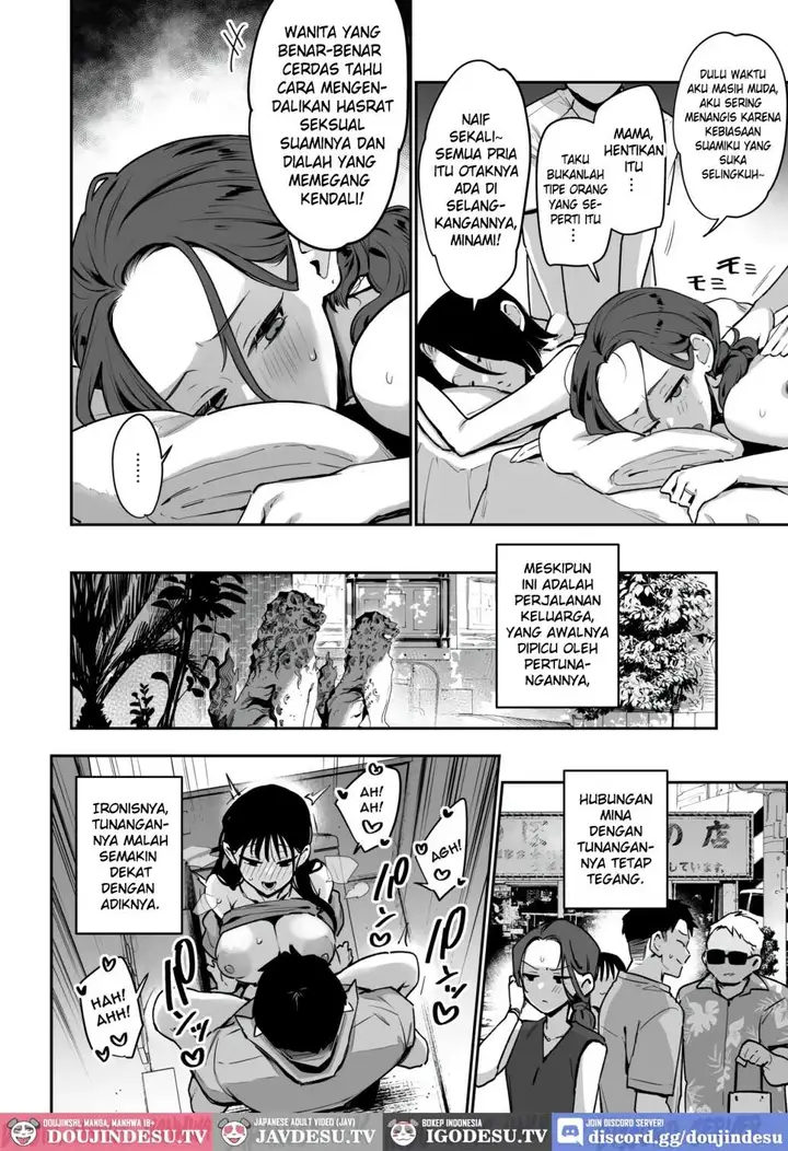image-komik-konyakusha-no-imouto-wa-kao-ssr-chapter-02-26/53