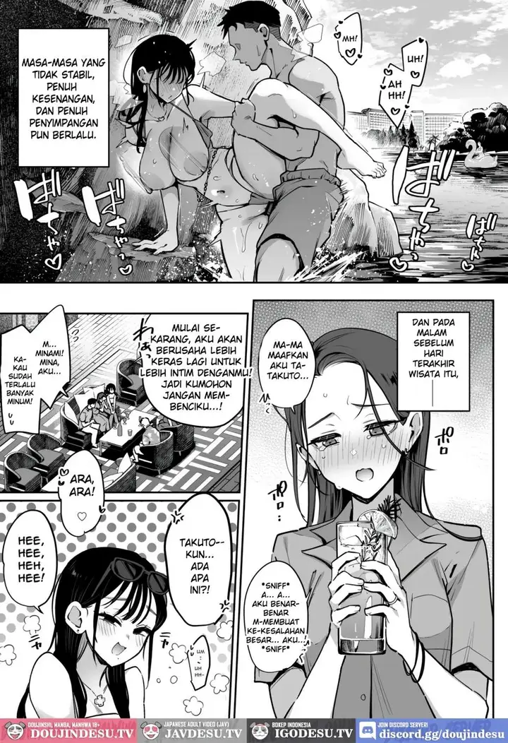 image-komik-konyakusha-no-imouto-wa-kao-ssr-chapter-02-27/53