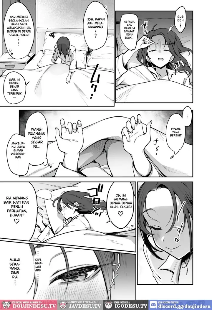image-komik-konyakusha-no-imouto-wa-kao-ssr-chapter-02-41/53