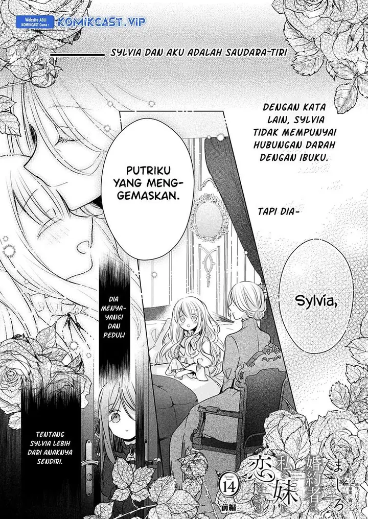 image-komik-konyakusha-wa-watashi-no-imouto-ni-koi-o-suru-chapter-14.1-0/7