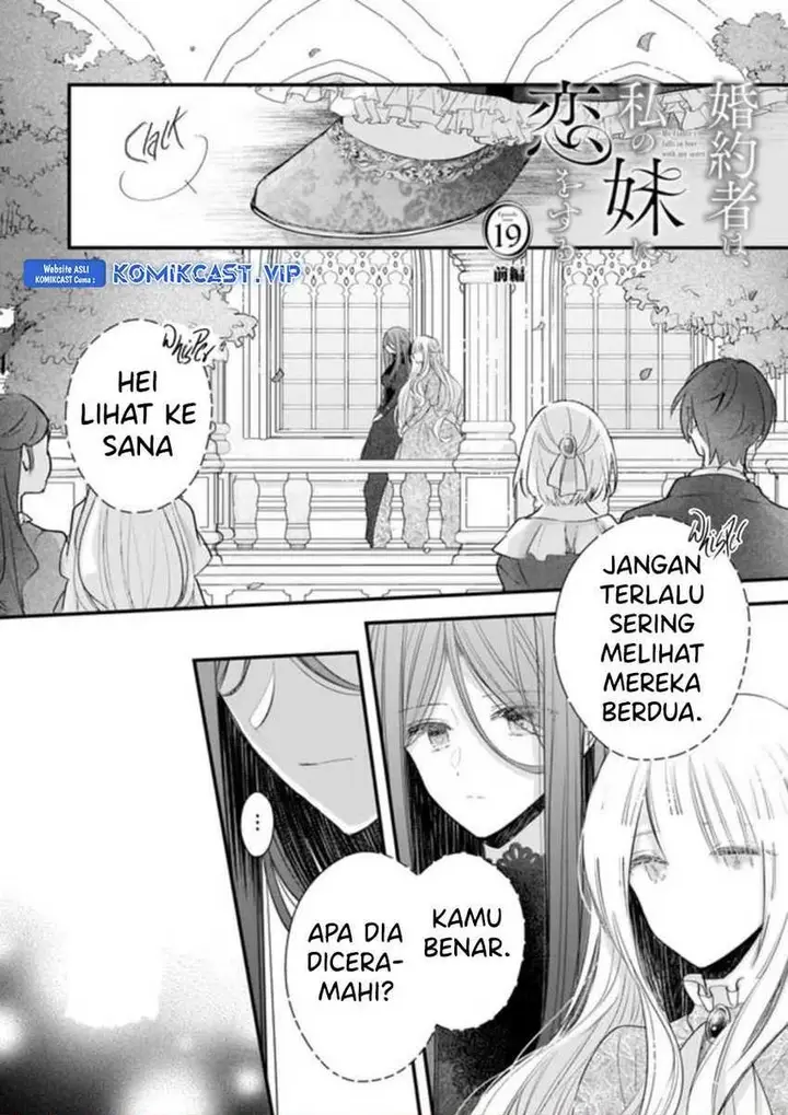 image-komik-konyakusha-wa-watashi-no-imouto-ni-koi-o-suru-chapter-19.1-0/6