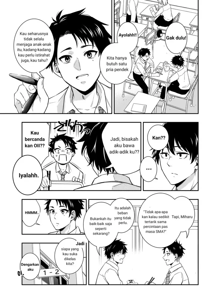 image-komik-koori-no-hime-wa-chiisana-hidamari-de-tokasaretai-chapter-1-4/46