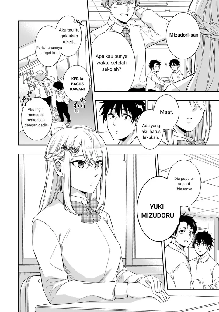 image-komik-koori-no-hime-wa-chiisana-hidamari-de-tokasaretai-chapter-1-5/46