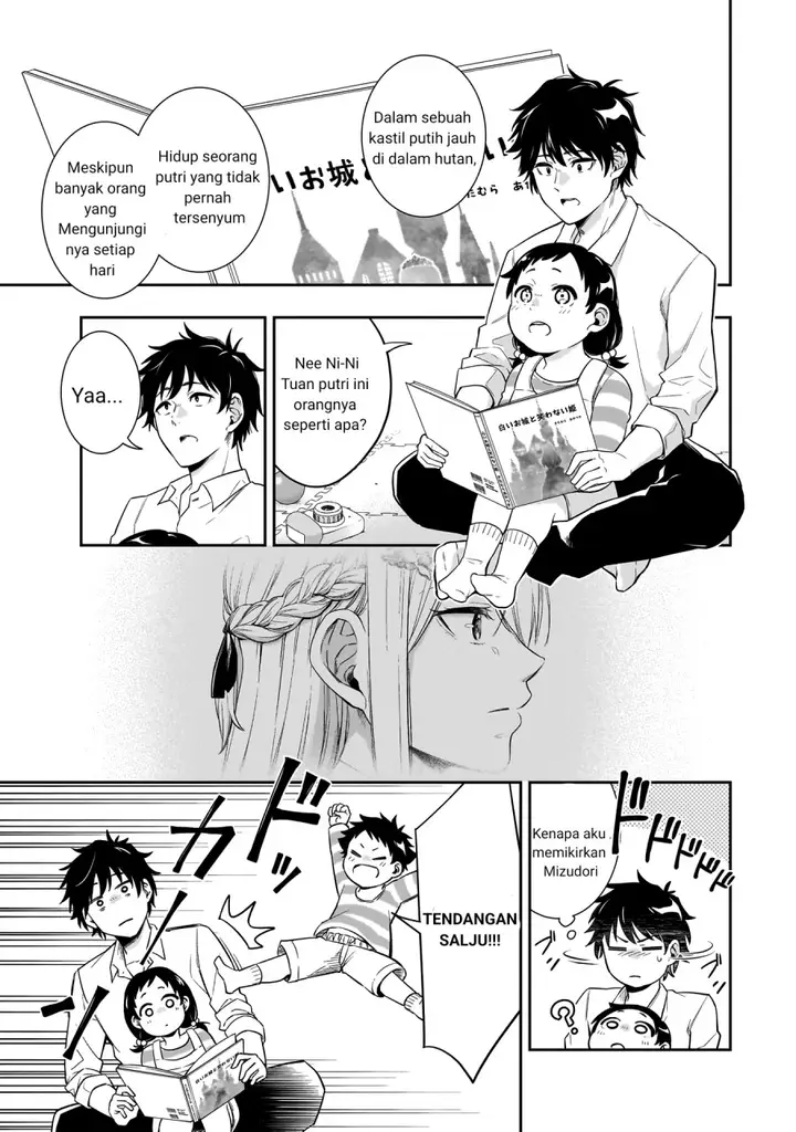 image-komik-koori-no-hime-wa-chiisana-hidamari-de-tokasaretai-chapter-1-8/46