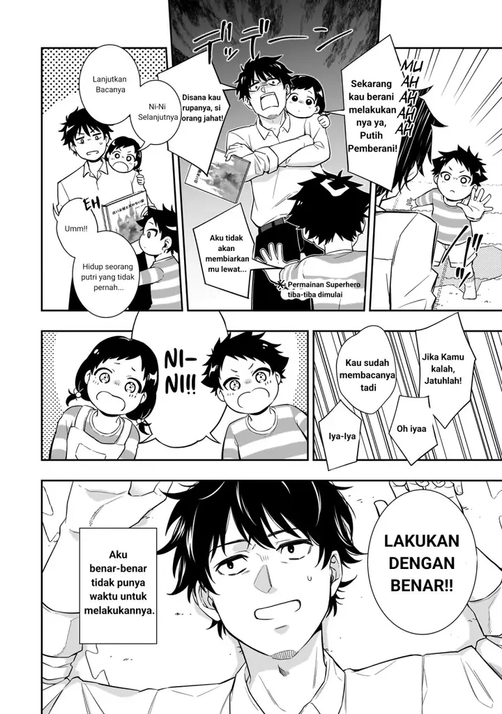 image-komik-koori-no-hime-wa-chiisana-hidamari-de-tokasaretai-chapter-1-9/46