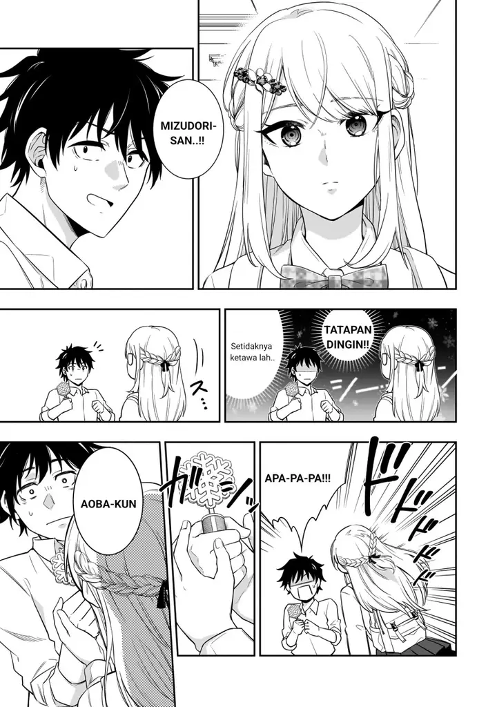 image-komik-koori-no-hime-wa-chiisana-hidamari-de-tokasaretai-chapter-1-12/46